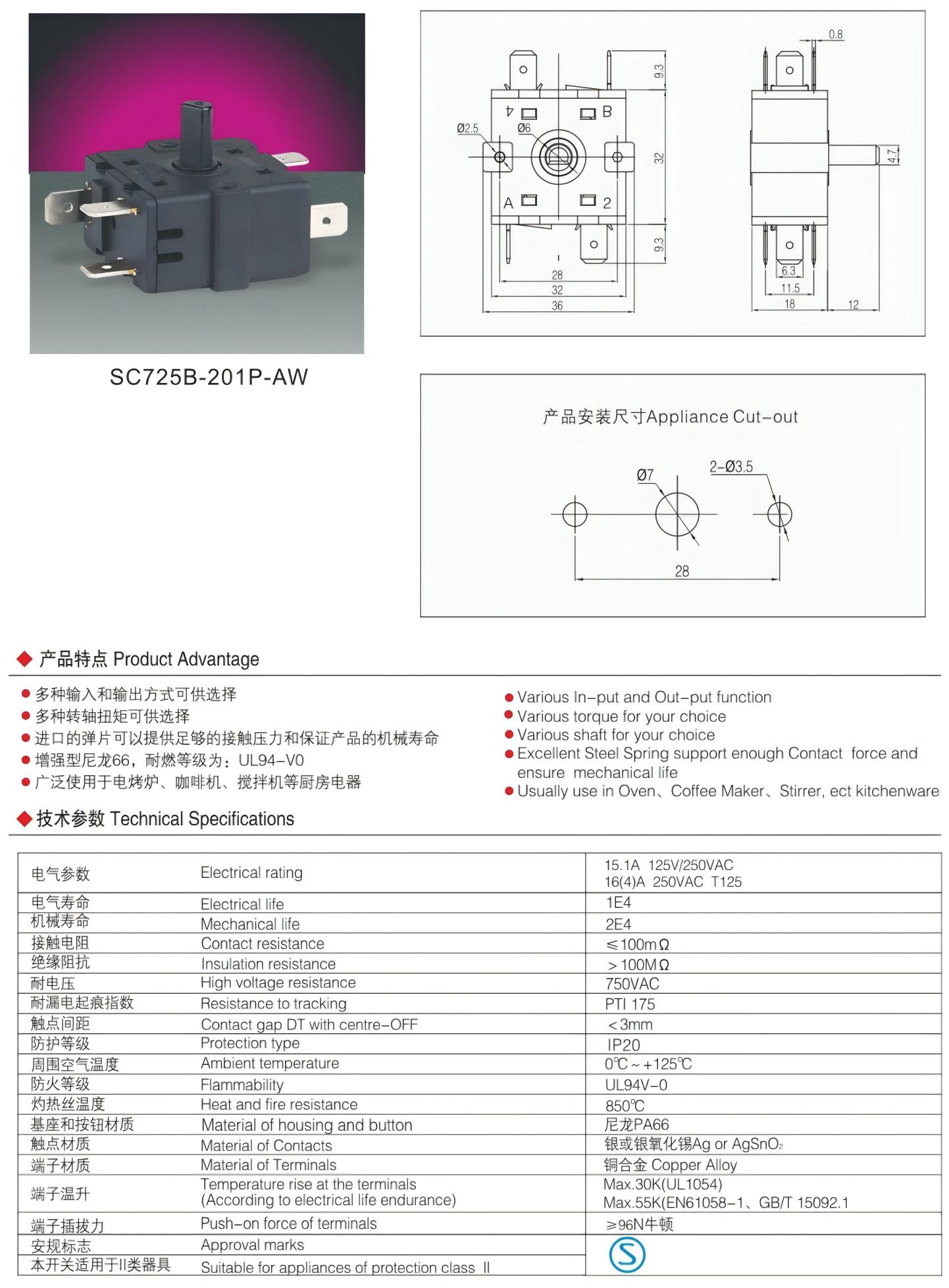 SC725B前.jpg
