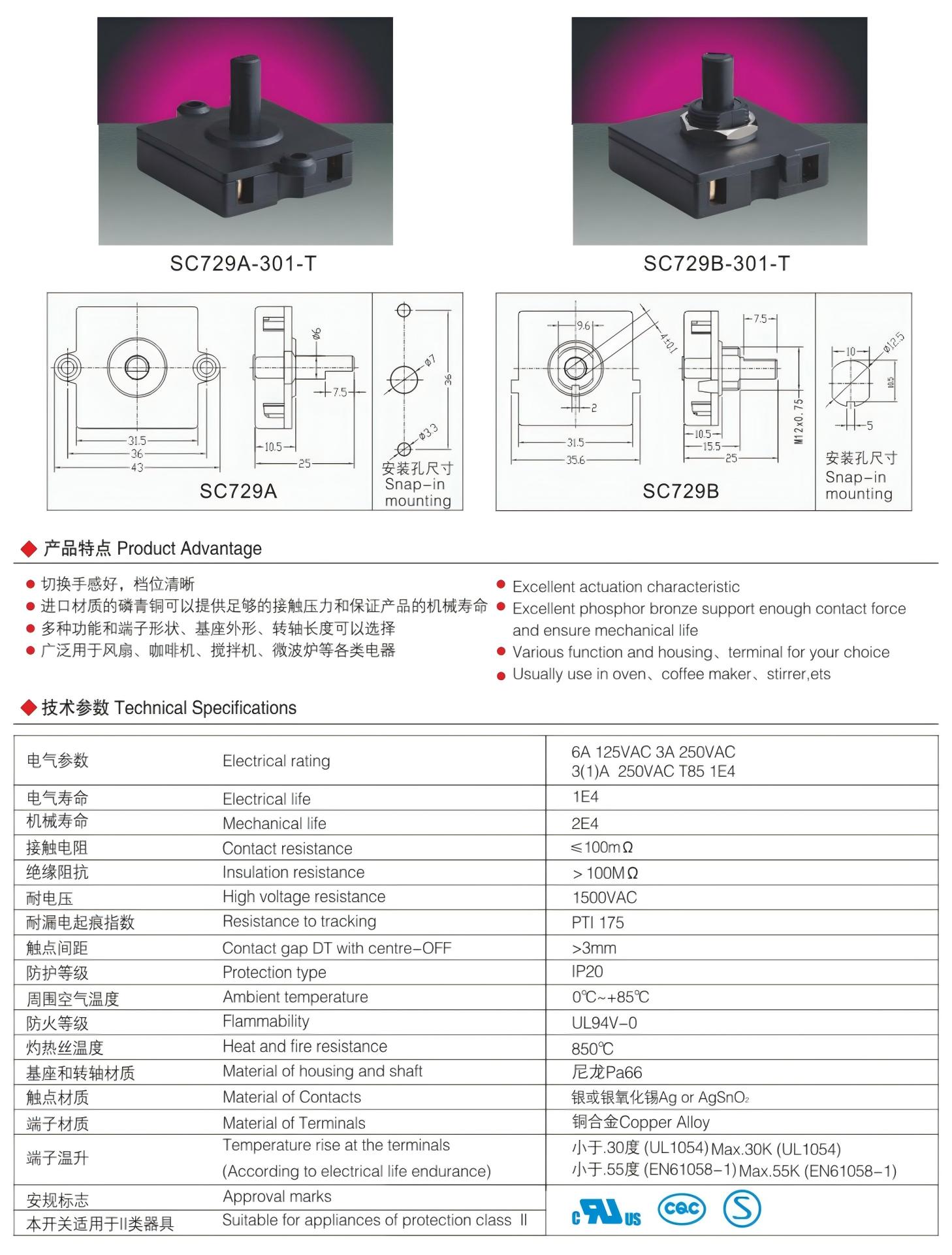 SC729前.jpg