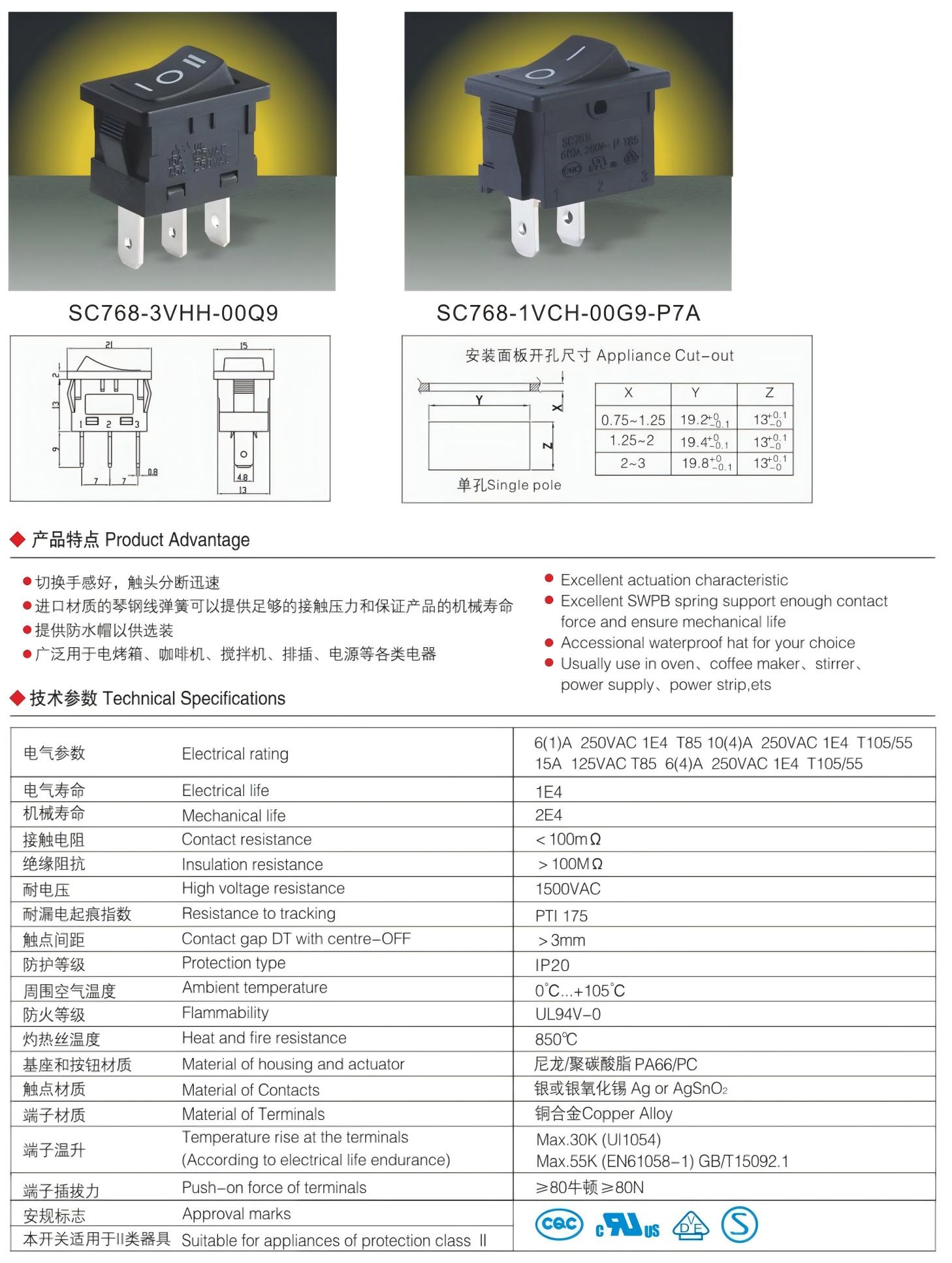 SC768前.jpg
