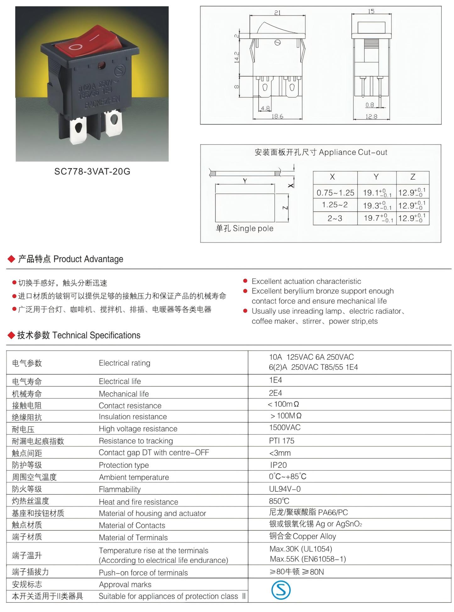 SC778前.jpg