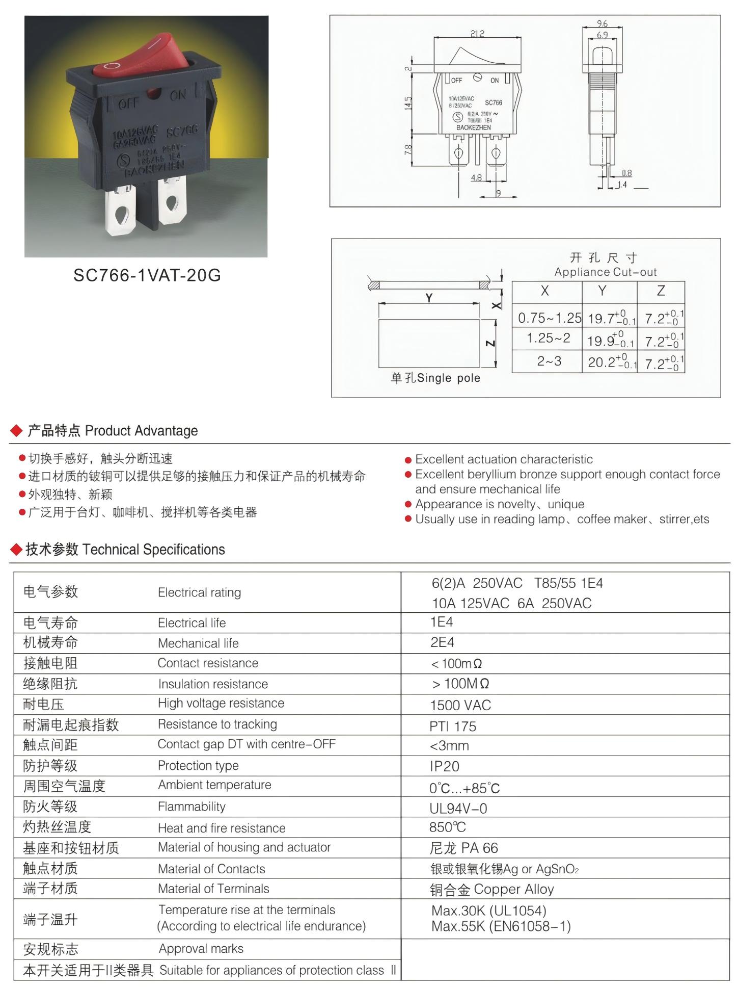 SC766前.jpg