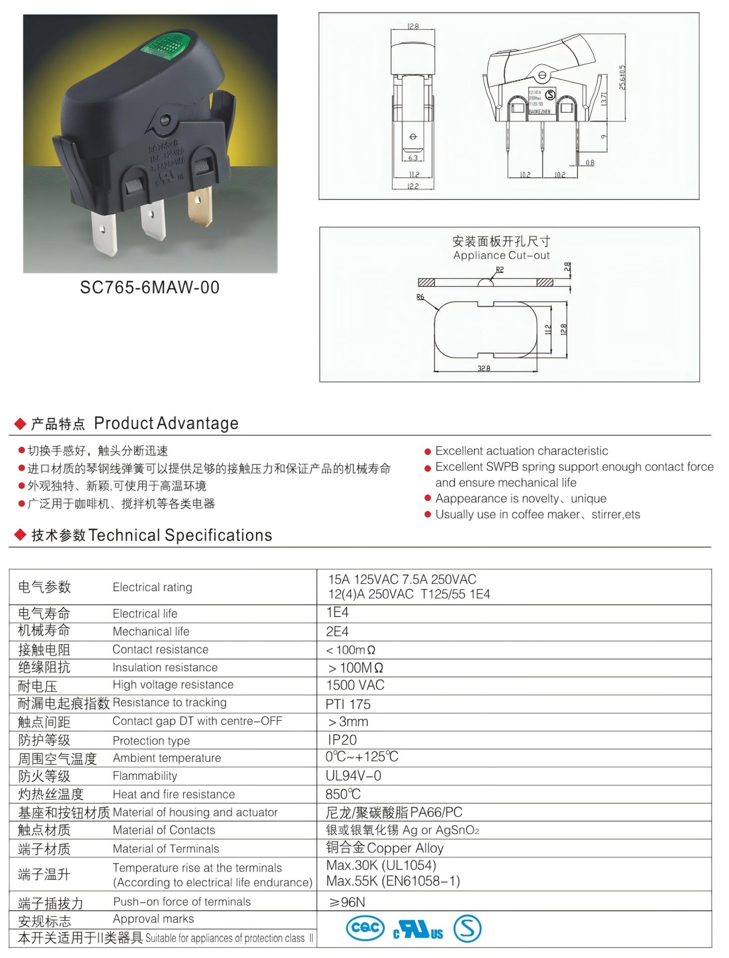 SC765前.jpg