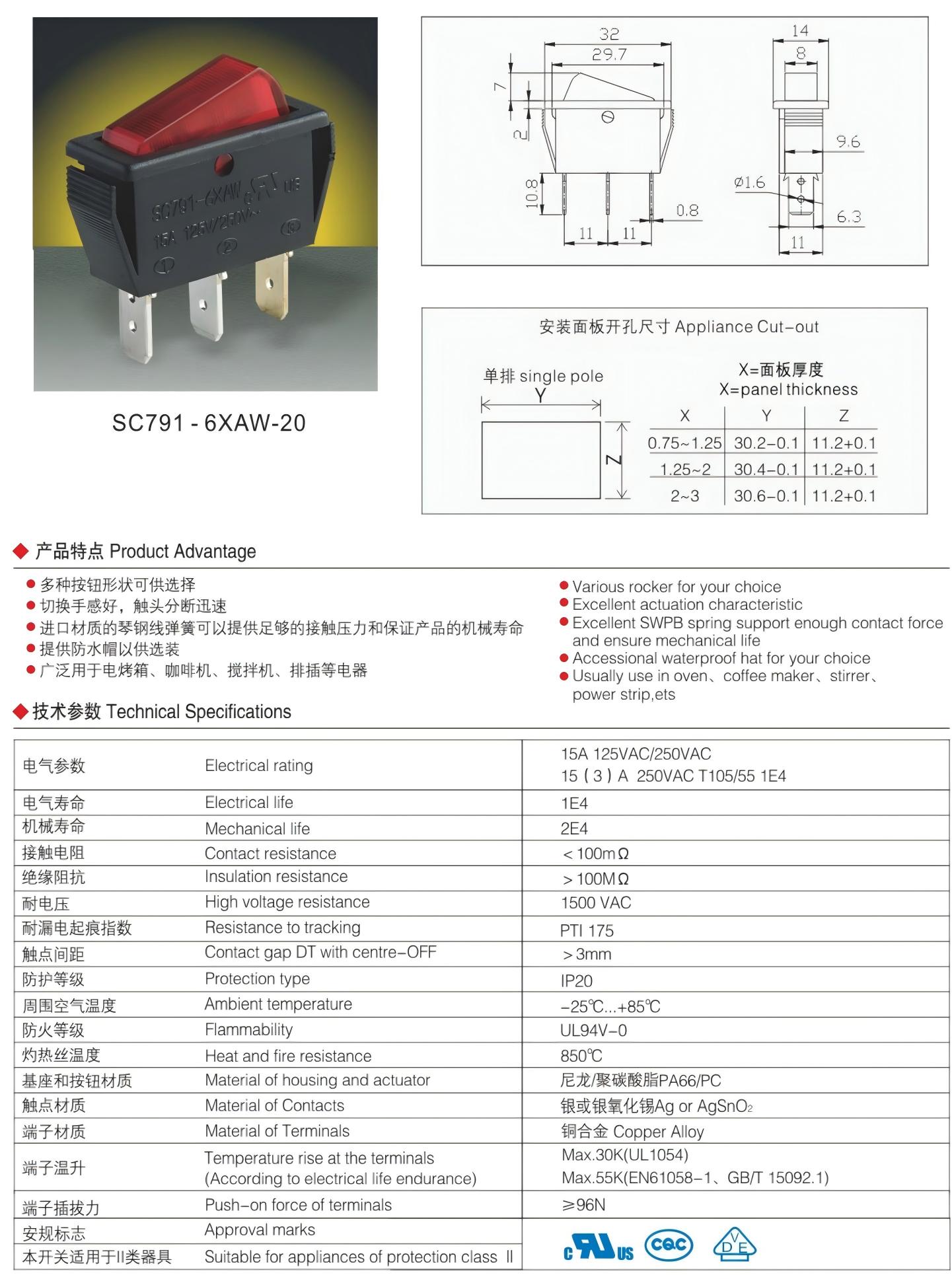 SC791前.jpg