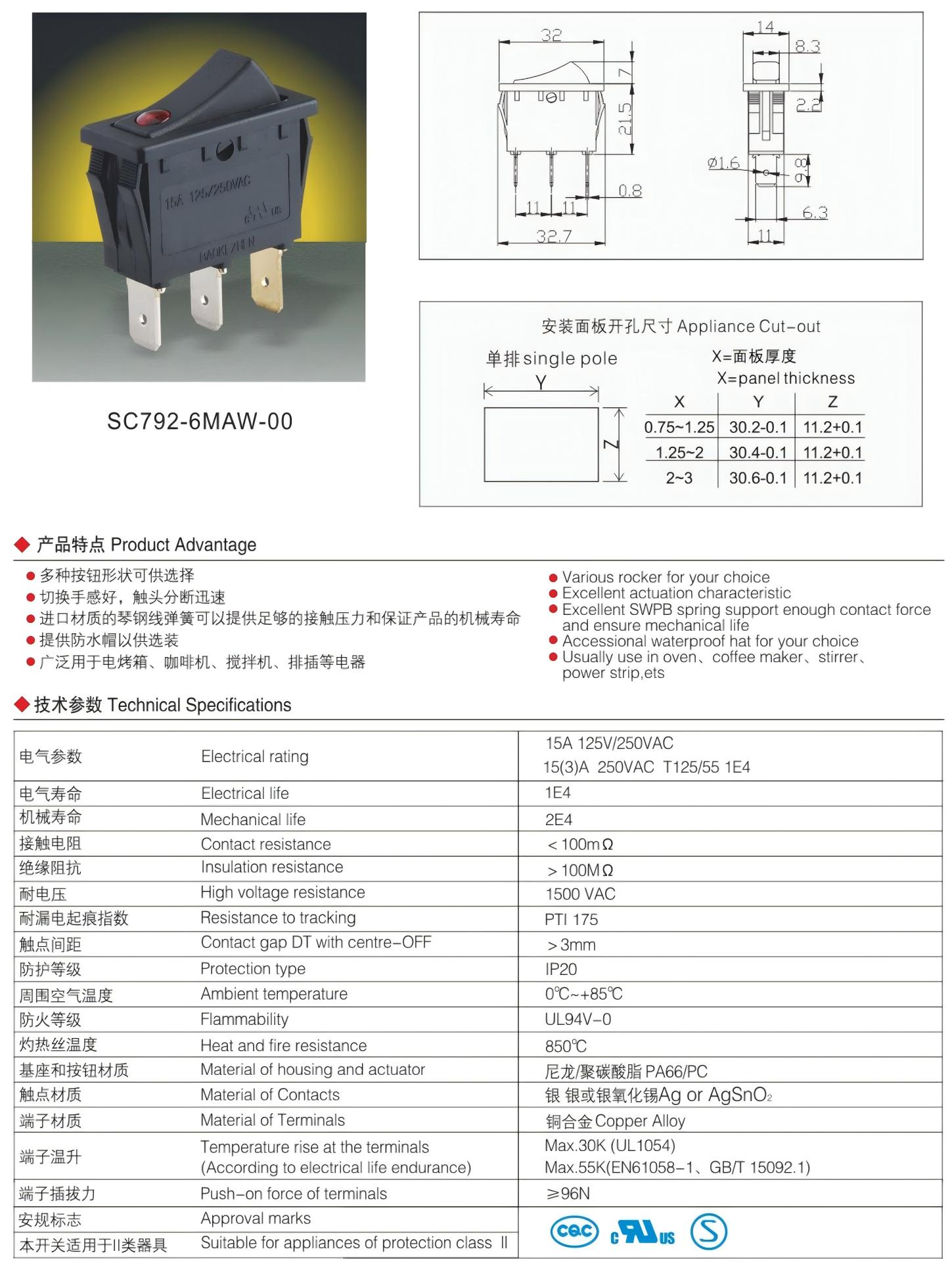SC792前.jpg