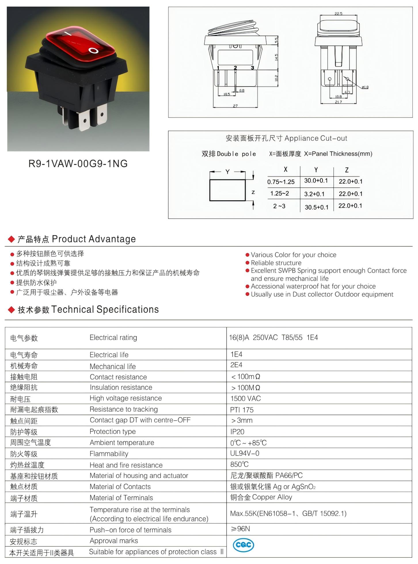 R9前.jpg