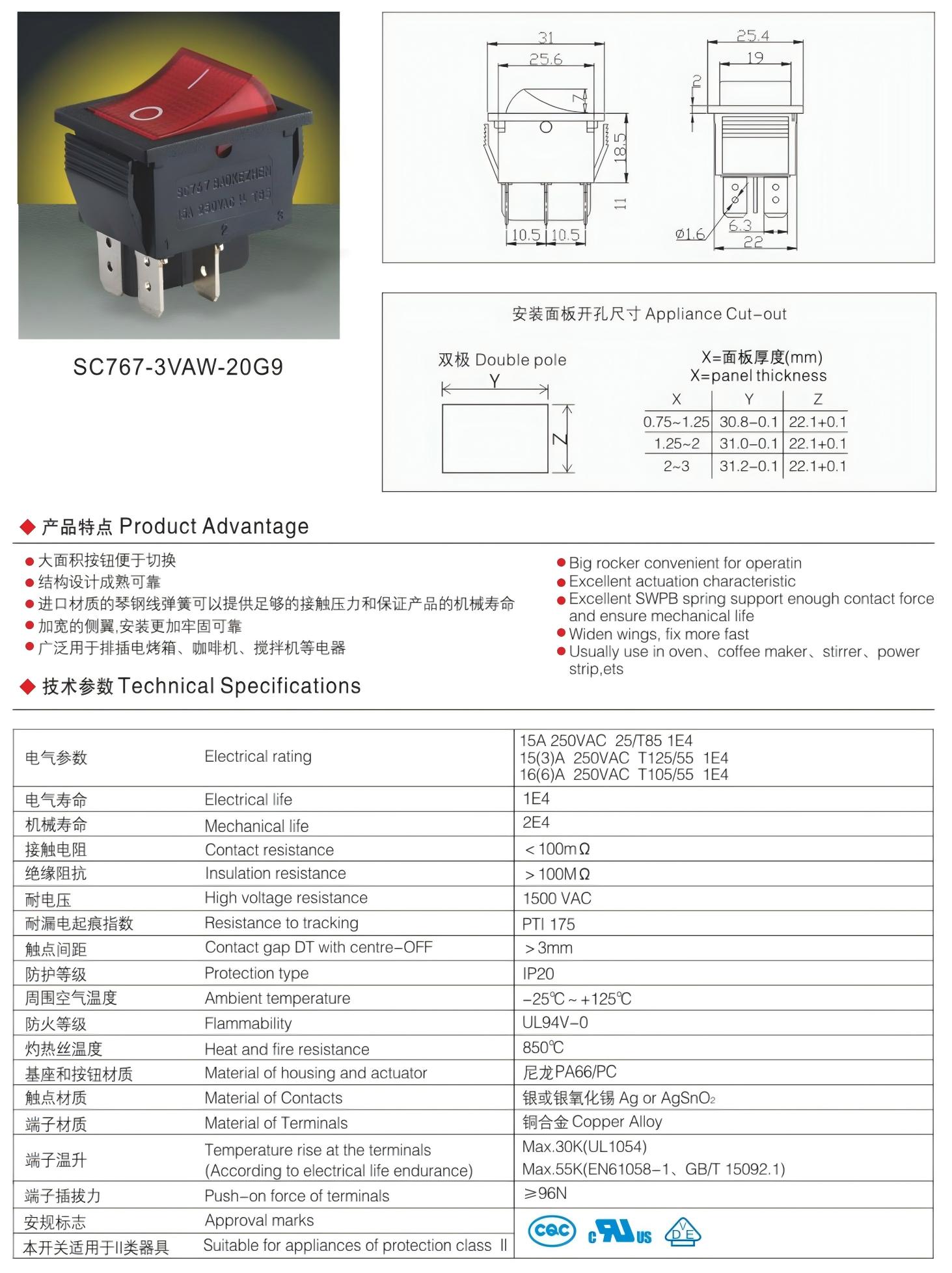 SC767前.jpg