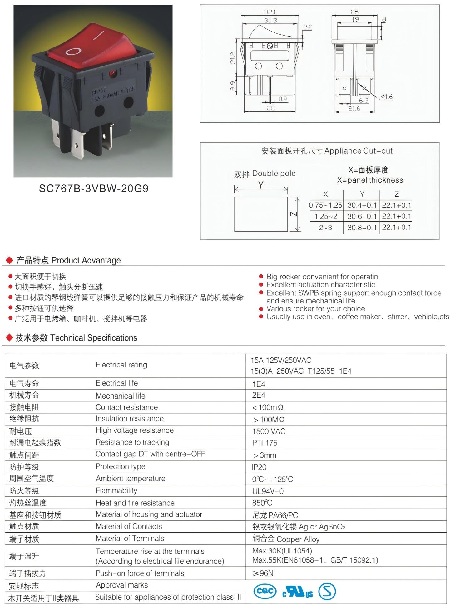 SC767B前.jpg