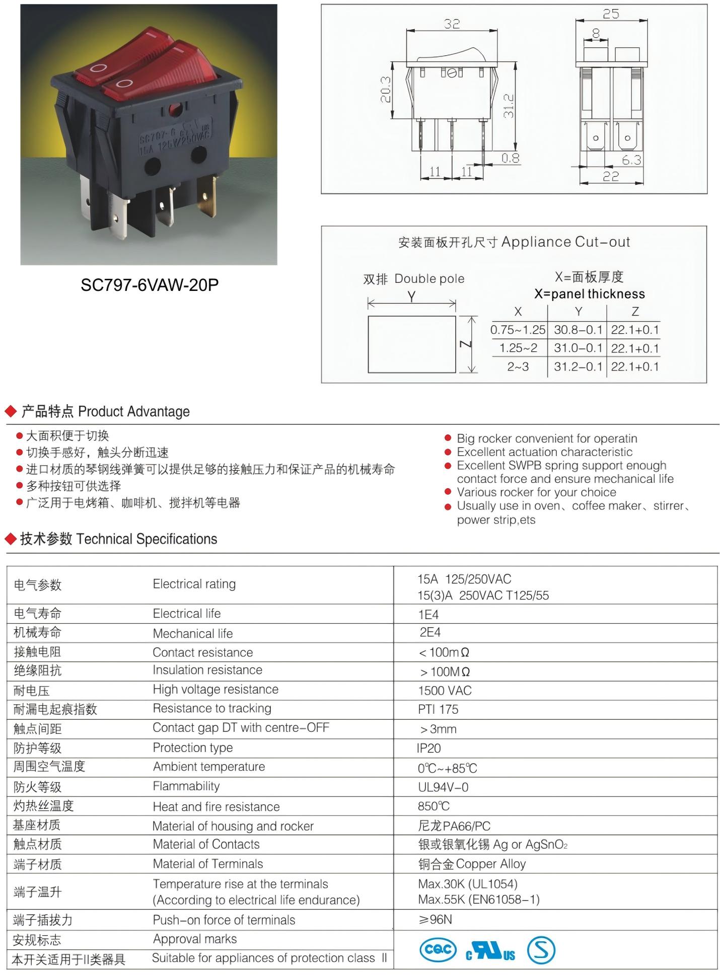 SC797前.jpg