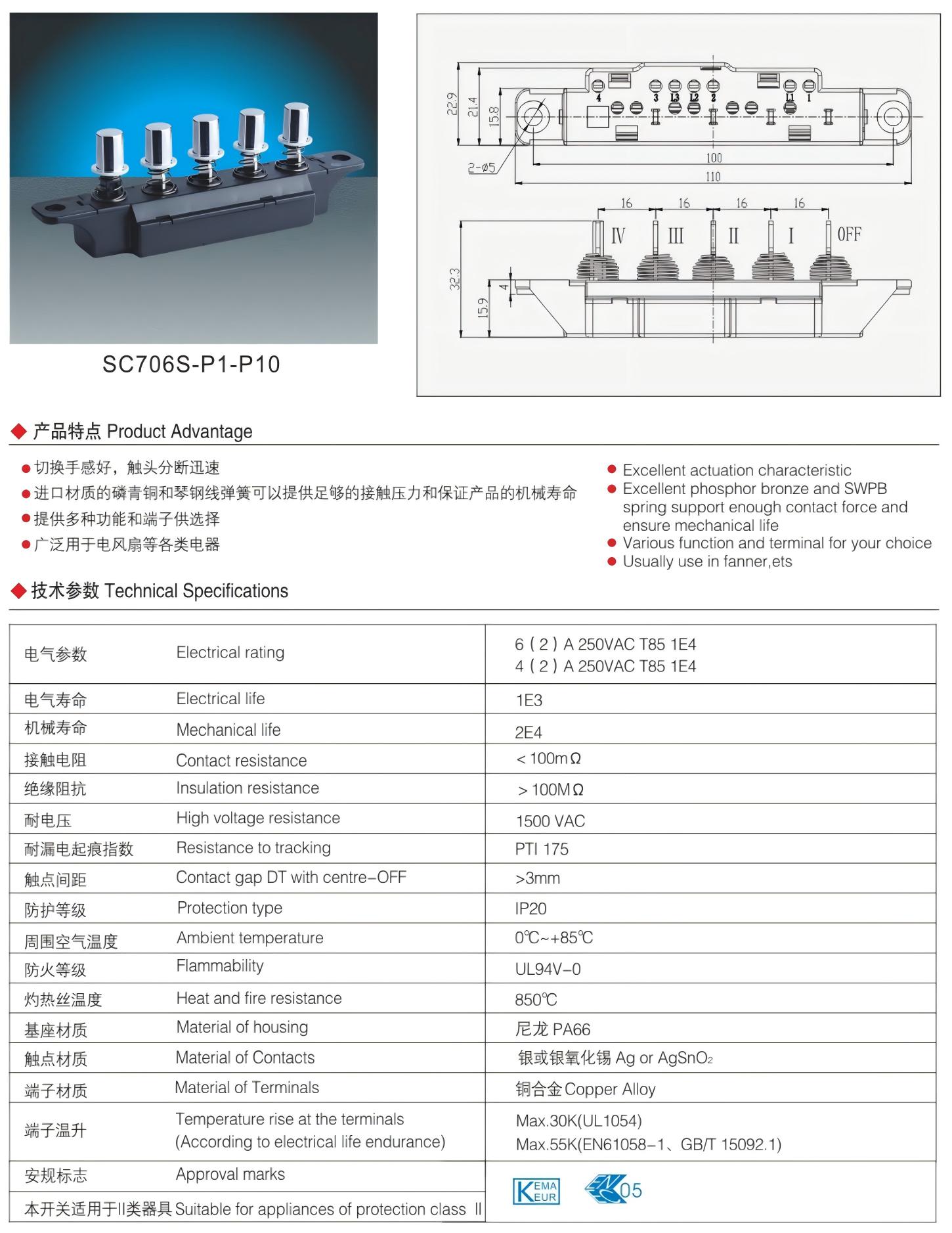 SC706前.jpg