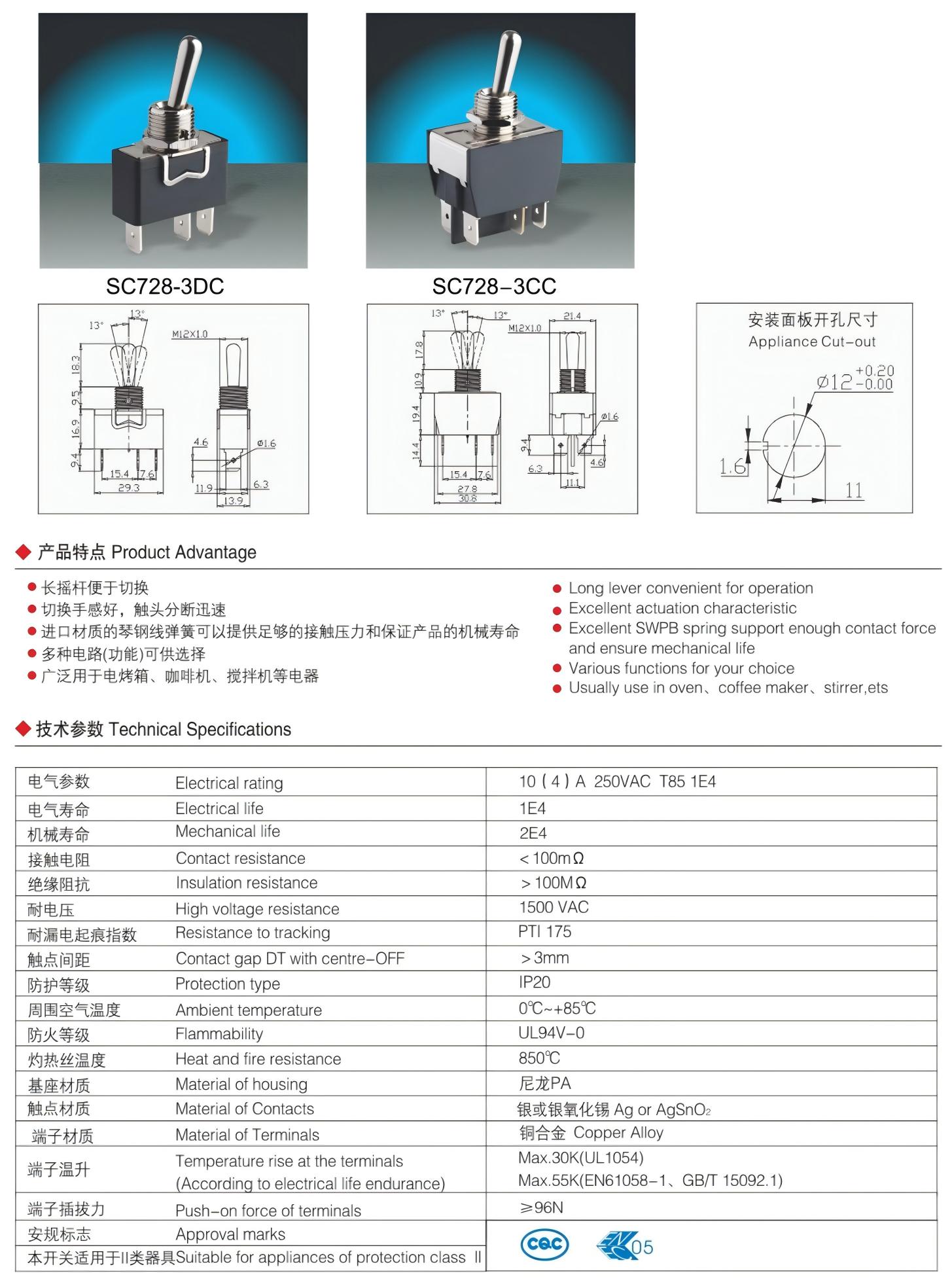 SC728前.jpg
