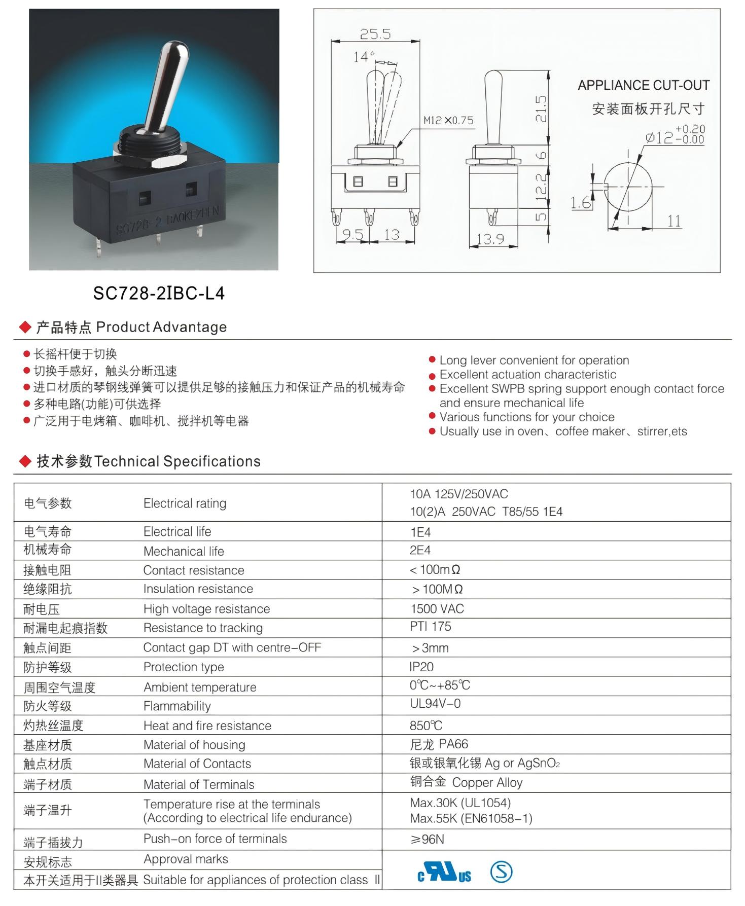 SC728-2前.jpg