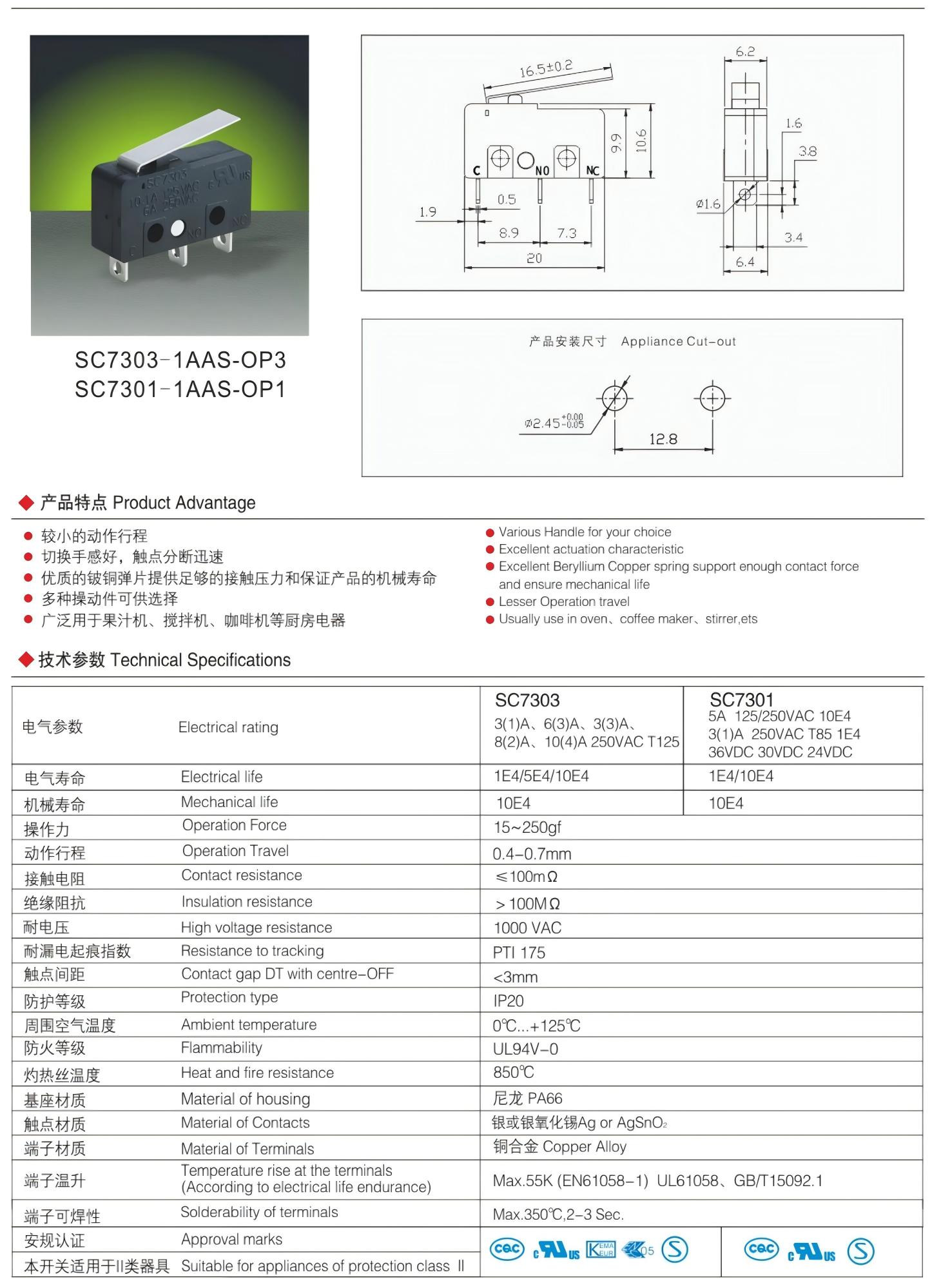 SC7303前.jpg